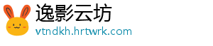 逸影云坊
